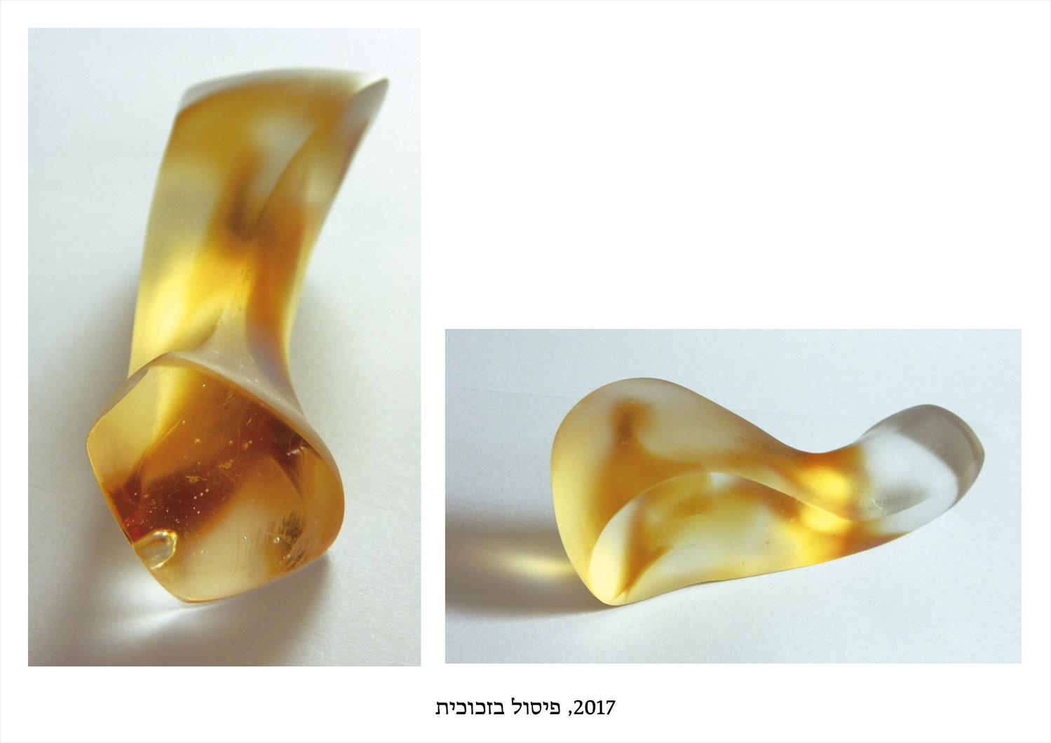 ללא שם 1