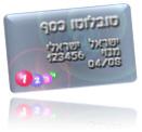 מנוי טובלוטו כסף