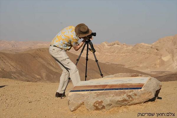 צילום פנוראמה מהר גוונים