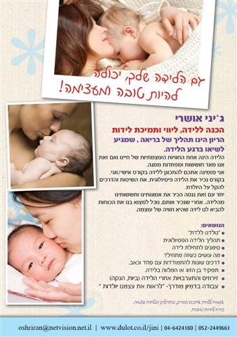 פרסומים חדשים