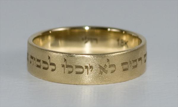 טבעת נישואים 18k