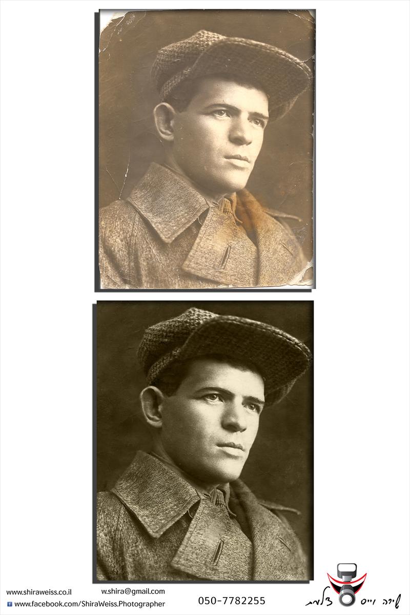 סריקות ותיקונים לתמונות ישנות