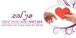 הלוגו של האתר