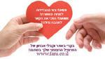 כרטיס ביקור