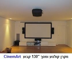 התקנות שלנו