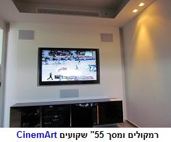 התקנות שלנו