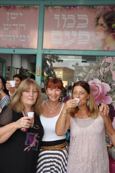 כמו פעם- שלושת השותפות