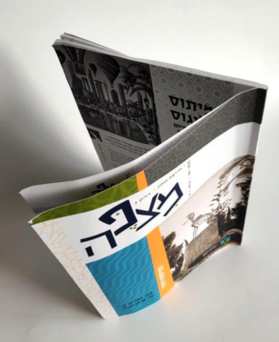 מצפה מגזין אמנות תרבות כתיבה רפי פרץ מגזין תרבות מגזינים באמנות כתבה כתבות מאמר מאמרים raphael perez