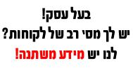 גלויות במידע משתנה