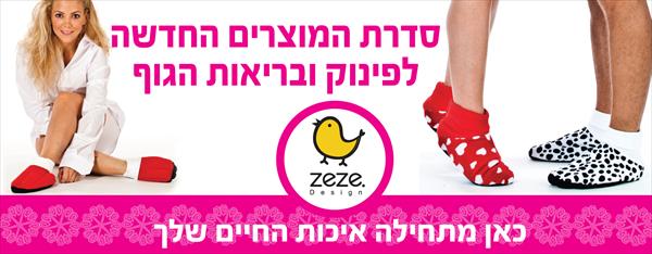 פוסטר