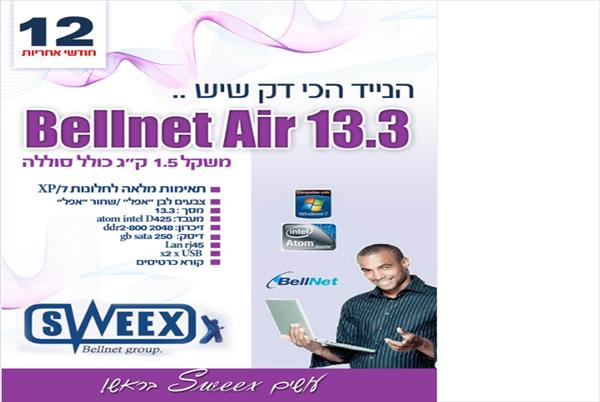 bellnet 13
