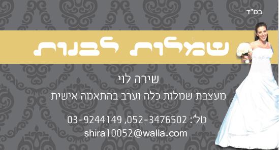 כרטיסי ביקור