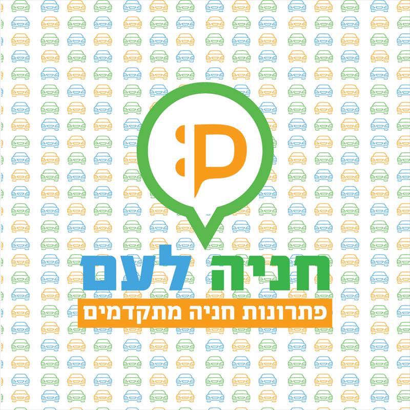 מיתוג