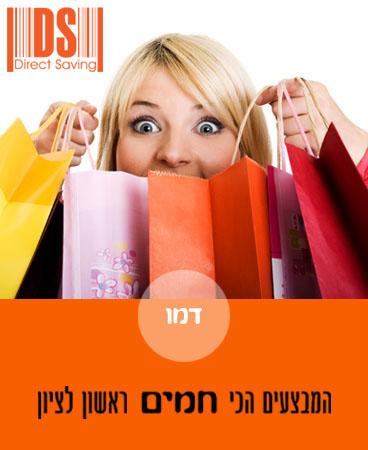 מגזין אינטרנטי + עיצוב לוגו