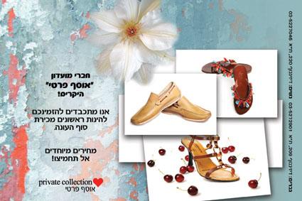 עיצוב גלויה