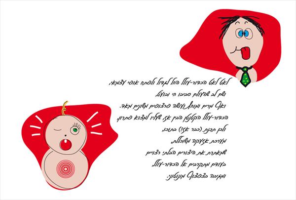איור