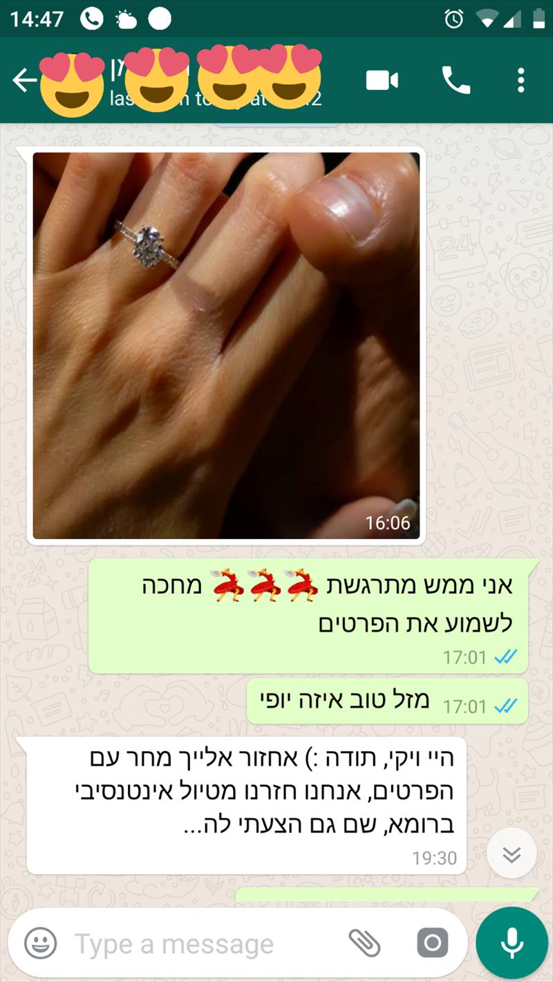הקיץ בפתח ומתאמנים שלי מתחתנים איזה כיף