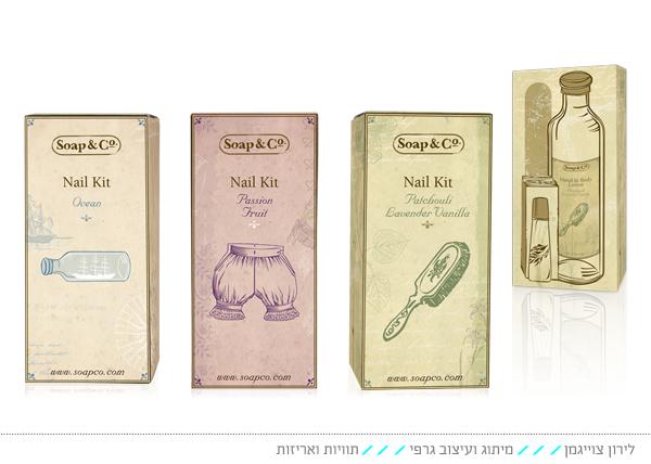 מיתוג ועיצוב אריזות soap&co מוצרי טיפוח וספא