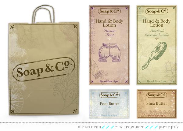 מיתוג ועיצוב אריזות soap&co מוצרי טיפוח וספא