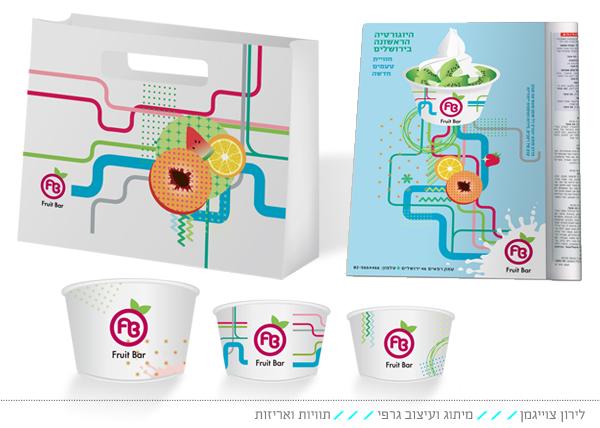 fruit bar מיתוג לרשת יוגורטים ופירות