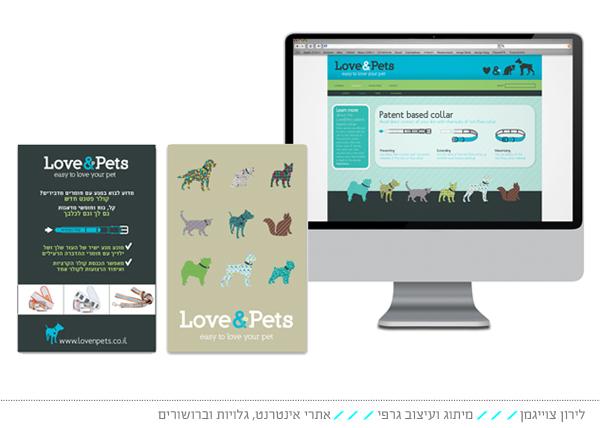 מיתוג לlove&pets חברת קולרים ומוצרים לחיות מחמד