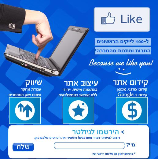 פייסבוק