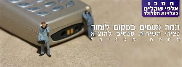 כמה פעמים