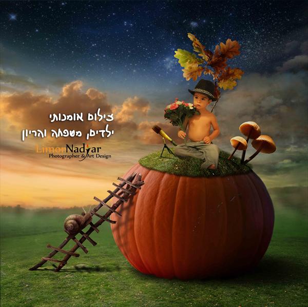 תמונות מיוחדות