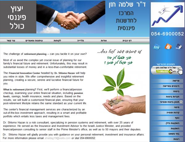 קופירייטינג לדף הבית
