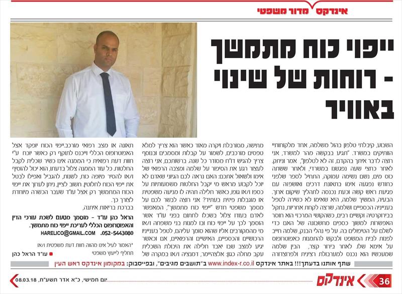 ייפוי כוח מתמשך