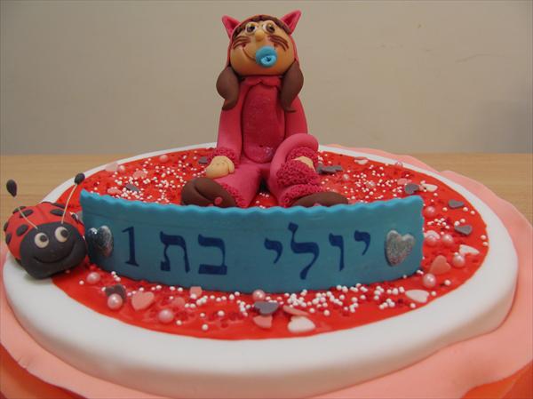 התחפשתי לחתול