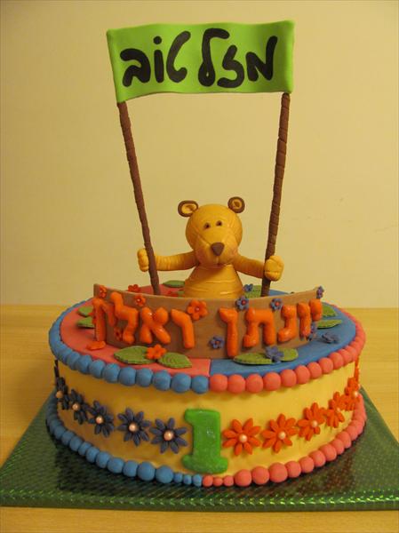 התאומים בני שנה