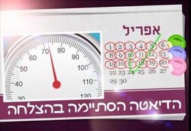סרטון שיווקי