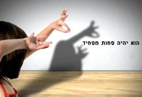 סרטון תדמית שיווקי