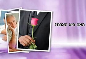מצגת שיווקית
