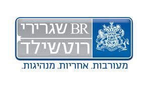 ניוזלטר שגרירי רוטשילד