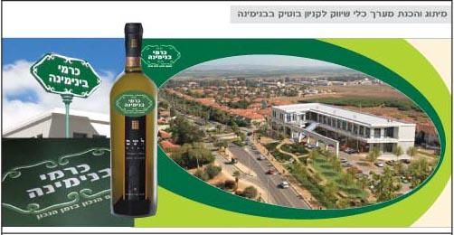 מיתוג קניון בוטיק