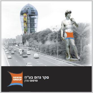 סקר מדייה