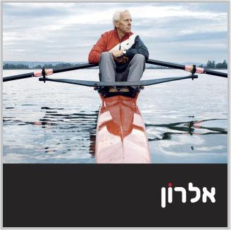 אלרון