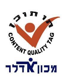 תו תוכן מכון אדלר 3