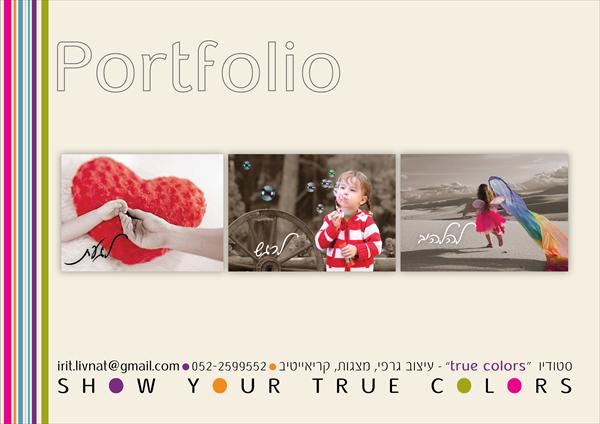 portfolio1