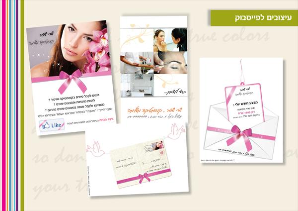 portfolio2
