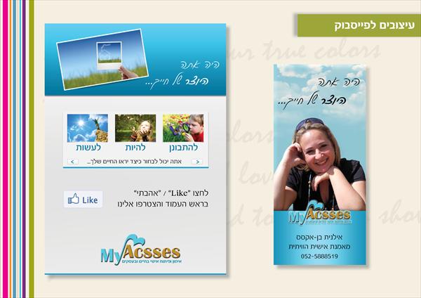 portfolio3