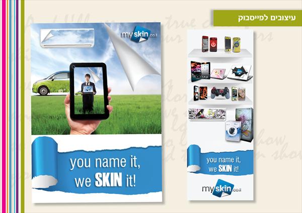 portfolio5