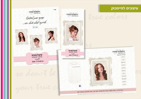 portfolio7