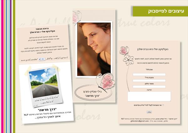 portfolio9