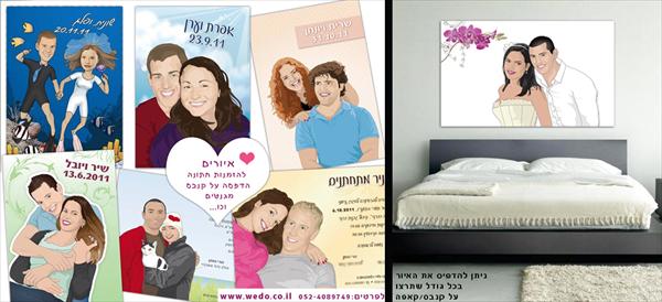 תמונות בהזמנה אישית
