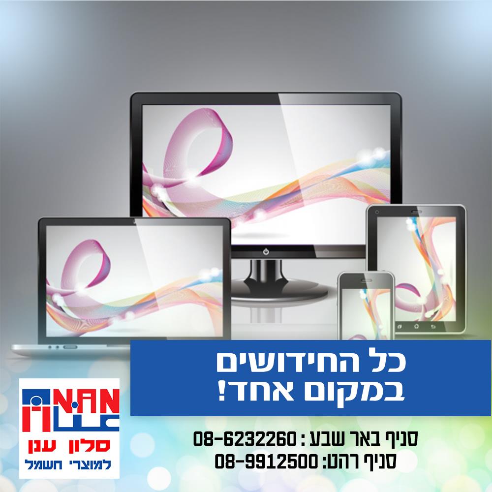ורד שפירא - עיצוב פוסט