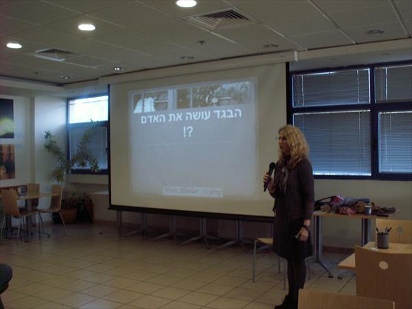 הרצאת סטיילינג