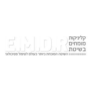 EMDR קליניקת מומחים
